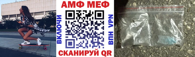 Amphetamine 98%  блэк спрут как войти  Лысьва 