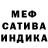 Первитин Methamphetamine Facetious1