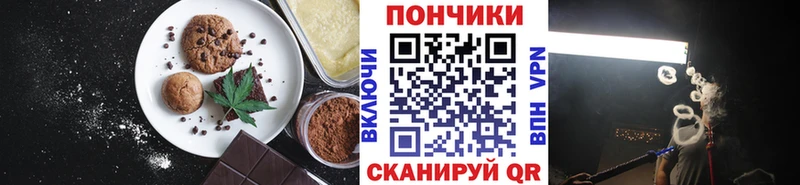 Еда ТГК конопля  наркошоп  Лысьва 