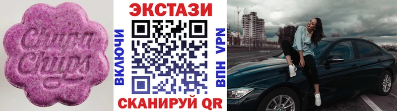 Ecstasy Philipp Plein Лысьва