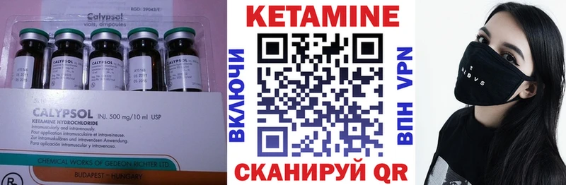 купить наркотики цена  Лысьва  КЕТАМИН VHQ 
