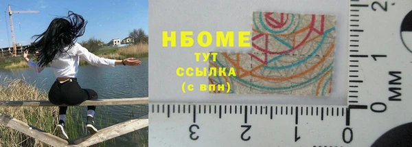 бутират Абинск
