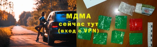 MDMA Premium VHQ Алексин