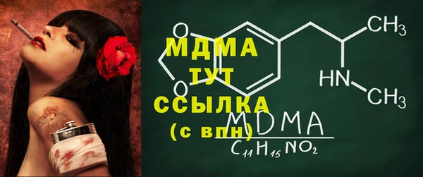 MDMA Premium VHQ Алексин