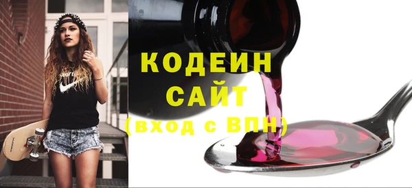 первитин Горнозаводск