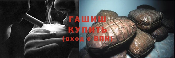 бутират Абинск