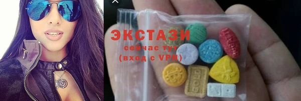 MDMA Premium VHQ Алексин