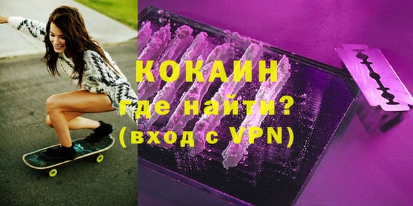 MDMA Premium VHQ Алексин