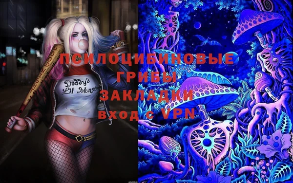 MDMA Premium VHQ Алексин