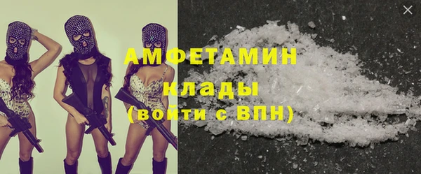 MDMA Premium VHQ Алексин