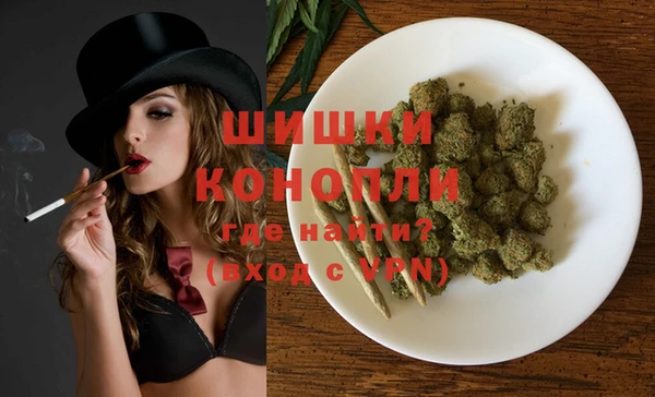 MDMA Premium VHQ Алексин