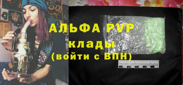mdpv Абдулино