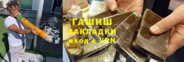 гашиш Алексеевка
