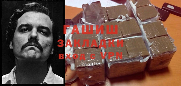 гашиш Алексеевка
