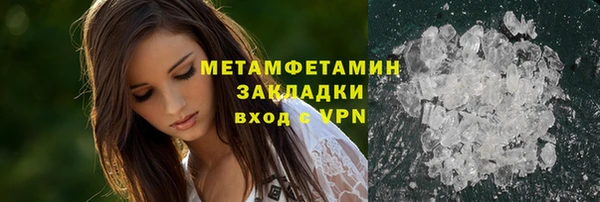 mdpv Абдулино