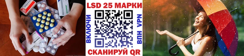 цена наркотик  Лысьва  ЛСД экстази кислота 