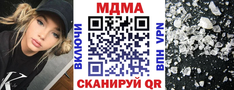 где купить наркотик Лысьва МДМА молли