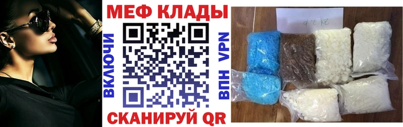 где можно купить наркотик  MEGA как зайти  Меф мяу мяу  Лысьва 