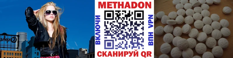 МЕТАДОН белоснежный  Лысьва 
