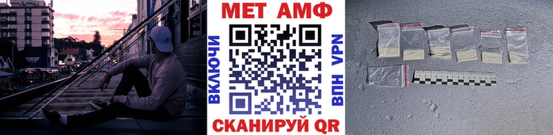 Метамфетамин кристалл  Лысьва 