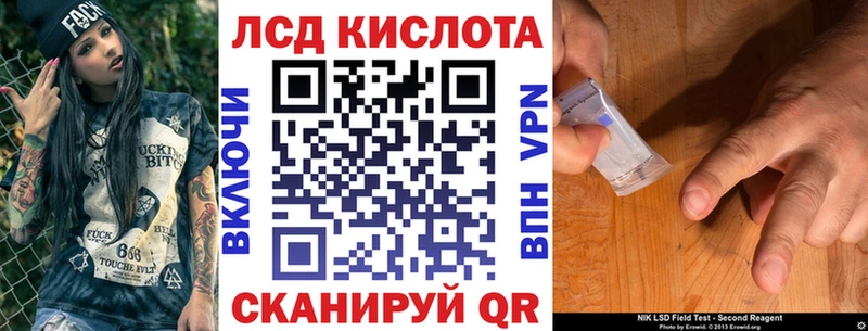 дарнет шоп Лысьва Марки NBOMe 1,5мг